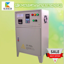 Digital full bridge 20KW electromagnetic heating control cabinet; Electromagnetic Heater equipment; Electromagnetic induction heater