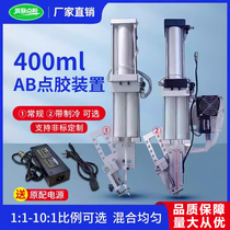 400ML double cylinder refrigeration glue pusher AB glue Y-type cut-off dispensing valve fixed bracket two-component glue pusher