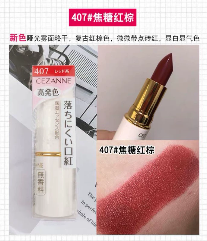 Qian Li 101 CT4 CEZANNE / Qian Shili Jin Guan 501 White Fat High Moisturising Lip Balm - Son môi son 3ce cam đất