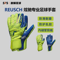 SFS Hyun Chu reusch Pure Contact Fusion Latex Football Gloves 5170900