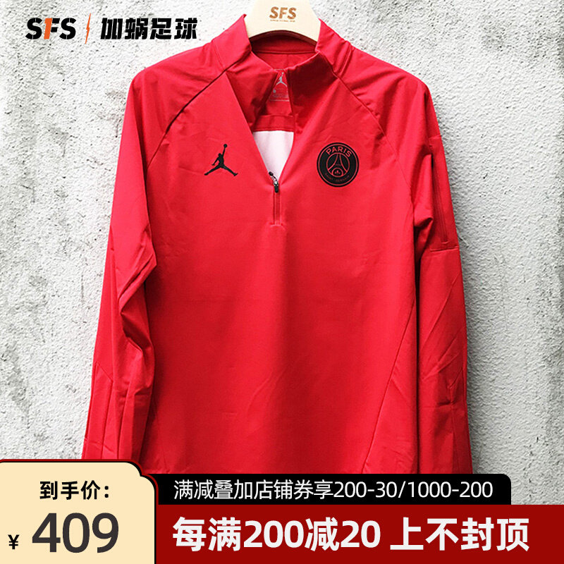 SFS Nike Jordan Paris joint half zipper long sleeve pullover training sweater AJ2317-657