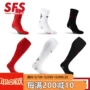 SFS chính hãng TOCKSOX trong nước Shenhuai loạt phi thường chống trượt dải ma sát dưới đáy dài ống bóng đá nam tất đá bóng tre em