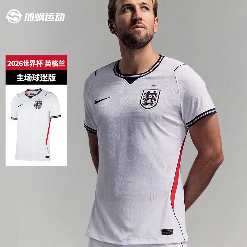 Sfs Nike 2026 World Cup England Home Fan Version Jersey Short-Sleeved Football Uniform Ib5290-100