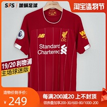 SFS NB19 20 season Liverpool home fans edition jersey Short sleeve fan suit men MT930000
