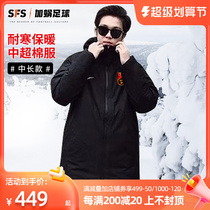 SFS Nike thickness warm cotton coat male winter sports new medium and long cotton coat CW6767-010