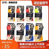 SFS football non-slip god socks Domestic Tocksox ball socks mens long tube sports towel bottom adult training socks