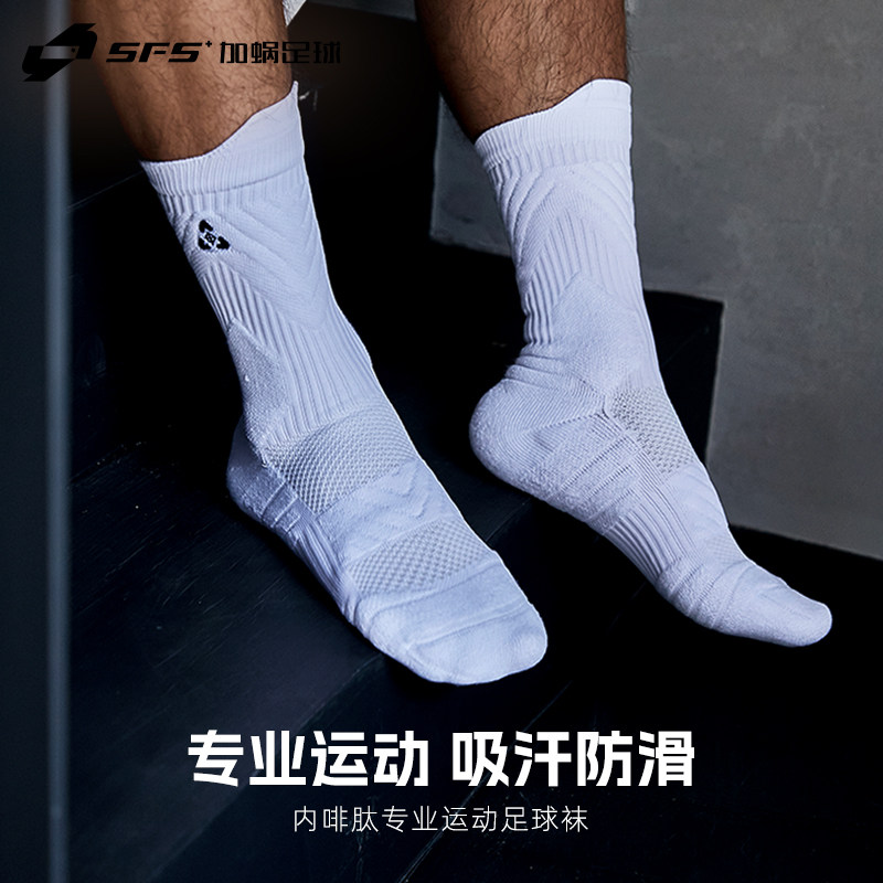 Football Sox men's middle cylinder autumn winter real fighting socks basketball elite training socks thick towel bottom non-slip female high cylinder professional-Taobao
