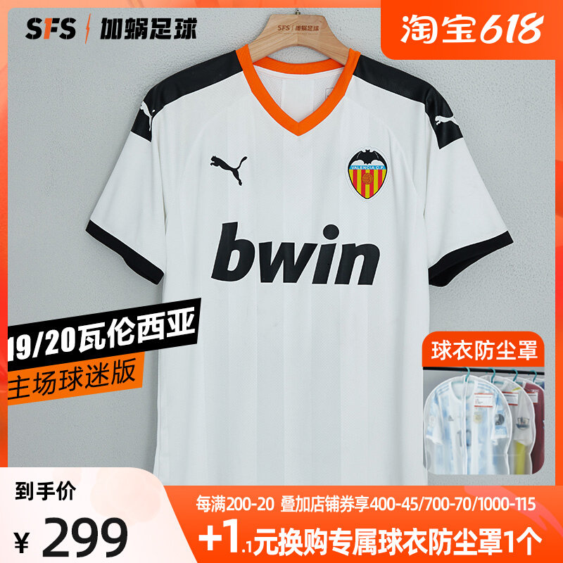 SFS Puma 19-20 Valencia home jersey short sleeve fan version Football suit 756180-01