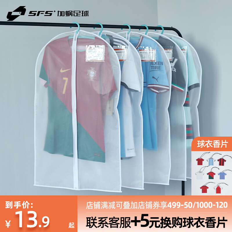 SFS Clothing Dust Cover Jersey Clog Coat Transparent Home Wardrobe Shade containing closed zipped Hanging Clothes Bag-Taobao