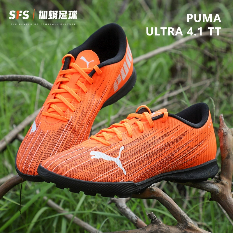 SFS Puma chính hãng PUMA ULTRA 4.1 TT giày đá bóng sân cỏ nam 106095-01 - Giày bóng đá