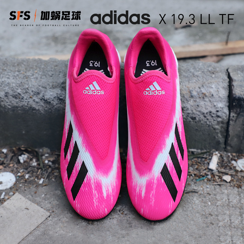 adidas artificial grass