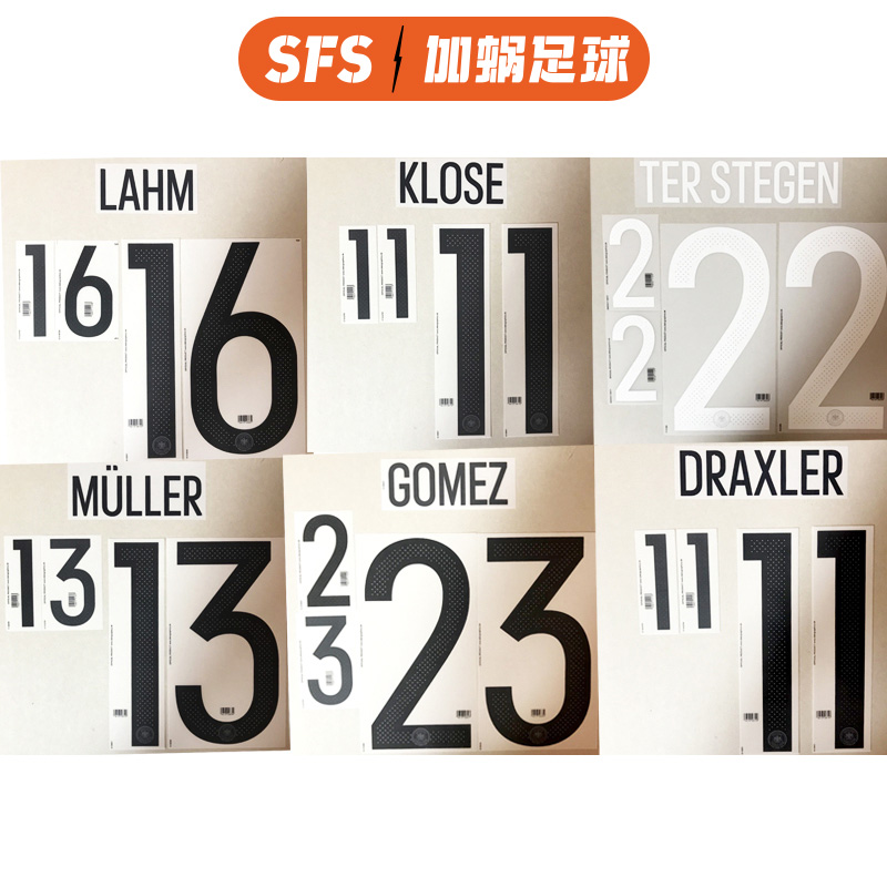 SFS: 2016 European Cup Germany home and away jersey printing series non-jersey old printing number is easy to be defective