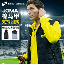 SFS荷马Joma 运动马甲秋冬棉服足球保暖背心加厚训练外套坎肩