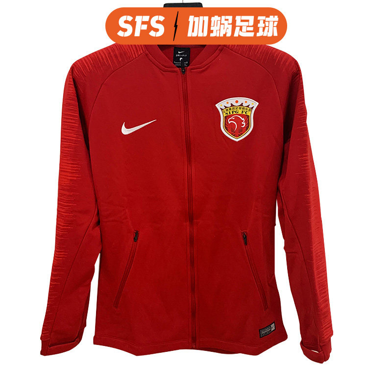 SFS Nike 2019 Chinese Super Shanghai Upper Port player to play jacket before warm up AR4510-687