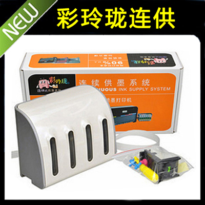 Color Lingling HP HP 1210 1212 2330 2332 2336 2336 Inform Machine 805 Cartridges Continuous Ink System system