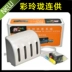 彩 珑 佳 Máy in Canon MG2400 MG2580 MG2980 IP2880 845 846 để cung cấp - Phụ kiện máy in linh kiện máy photocopy toshiba Phụ kiện máy in