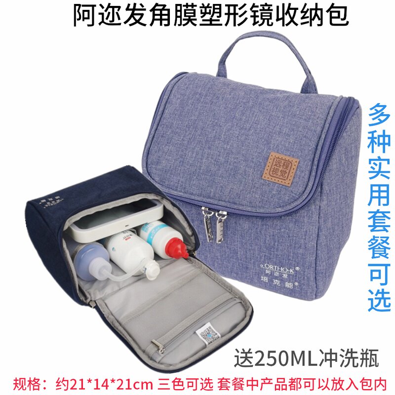 RGP orthokeratology mirror myopia hard OK glasses storage box care bag suction stick mirror night plate set