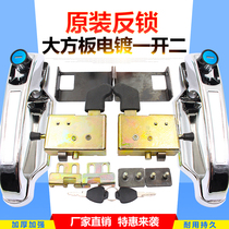 Haibao totally enclosed electric tricycle original loading door lock Haibao Everest universal door lock assembly new product