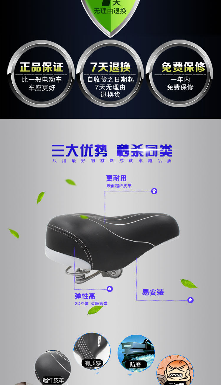 Selle de vélo - Ref 2358357 Image 11