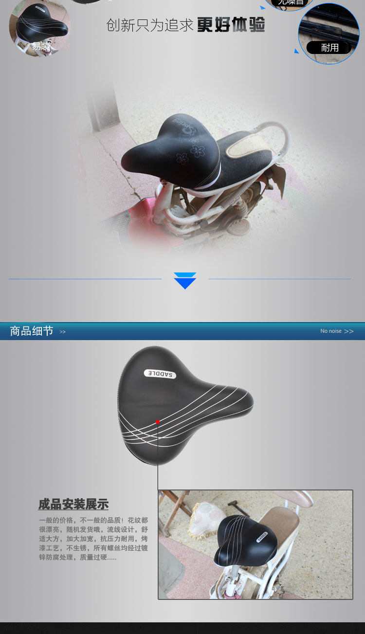 Selle de vélo - Ref 2358357 Image 12