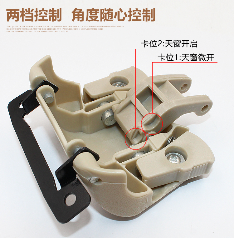 Điện ba bánh cửa sổ trời khóa điện bốn bánh cửa sổ trời khóa cửa sổ trời clip cửa sổ trời chuyển đổi xe điện phụ tùng linh kiện xe đạp điện