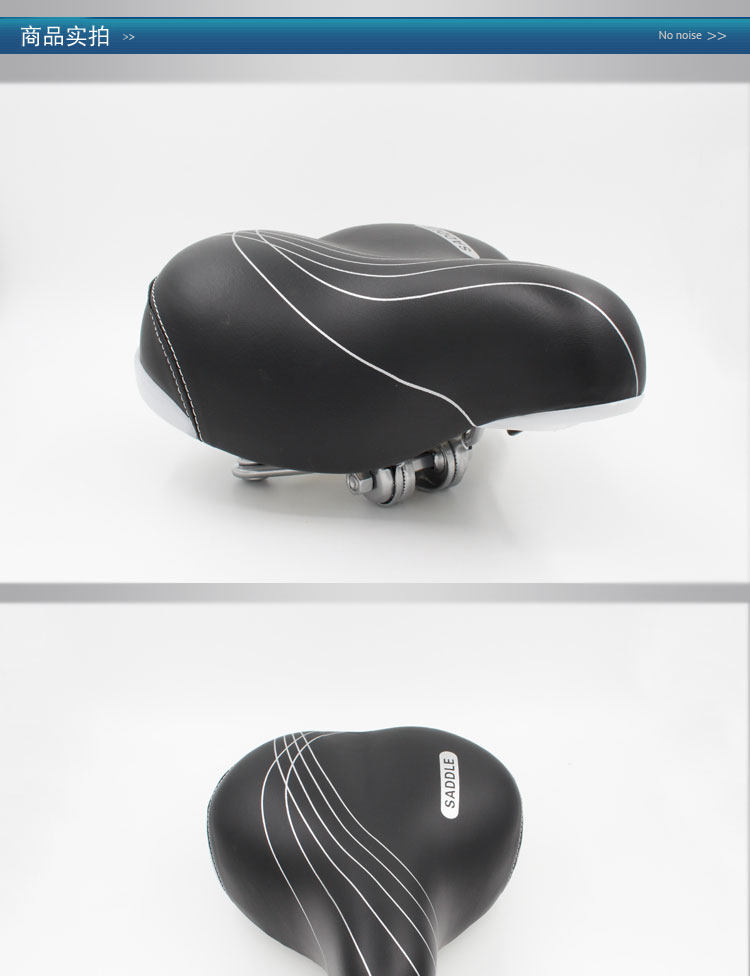 Selle de vélo - Ref 2358357 Image 18