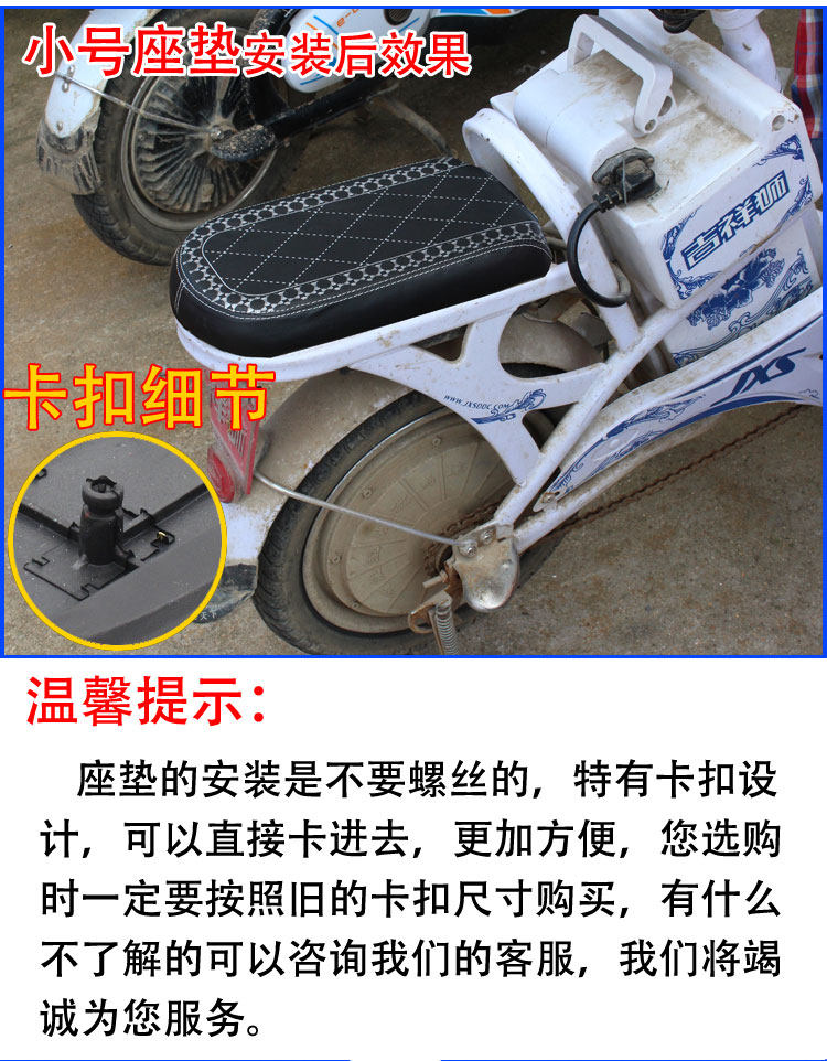 Selle de vélo - Ref 2349125 Image 19