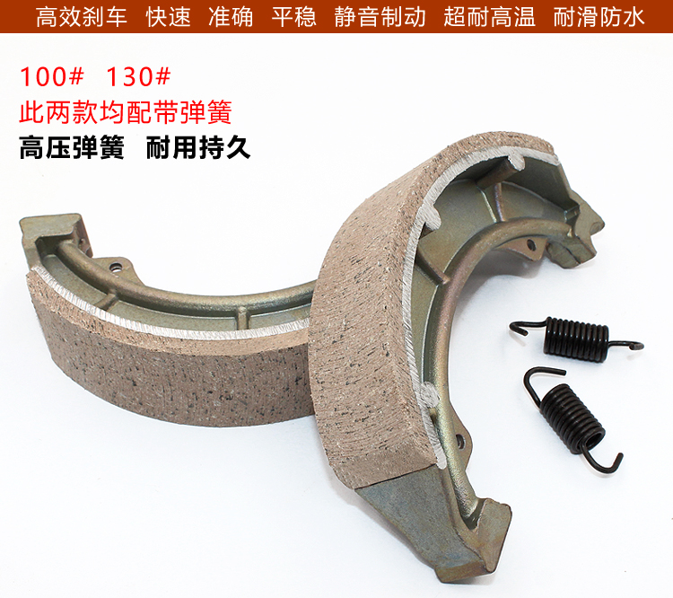 Ba bánh phụ kiện 100 180 250 750 phanh điện ba bánh xe máy phía sau trục phanh đĩa xe sirius