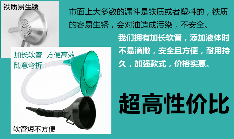 Xe máy công cụ bảo trì Scooter dầu thay đổi phễu cộng với dầu phễu với ống tiếp nhiên liệu công cụ cờ lê mỏ lết