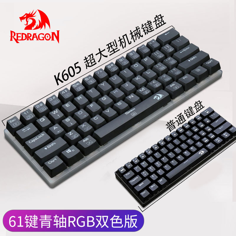 Red Dragon K605 Extra-Large Keyboard Size Mechanical Red Switch Big Size Punk Washboard Script-Killing Prop Social Death
