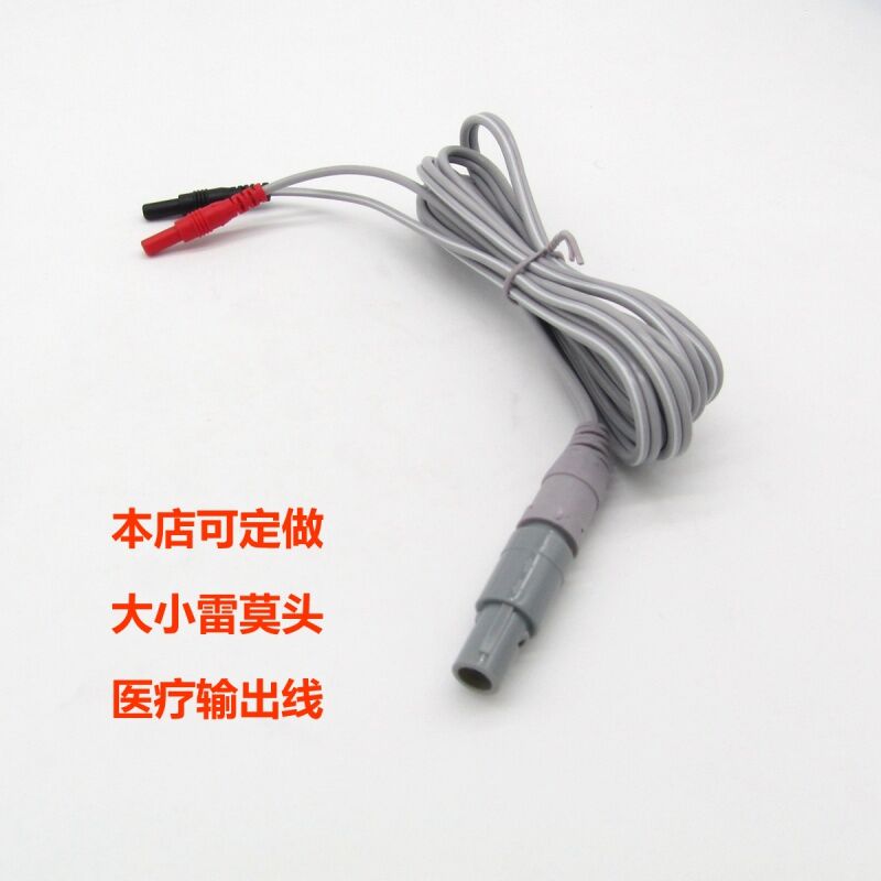 耀洋康达治疗仪通用新款国标电极线理疗线治疗线KT-90A,KT-90B