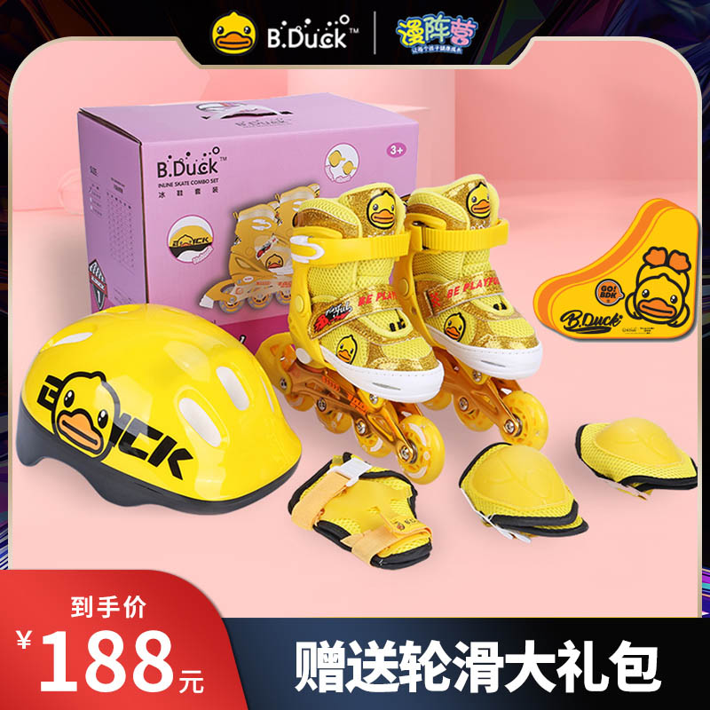 B DUCK Skies Skies for Children with Skies Boys and Men and Women Can Adjustify straight liner skates