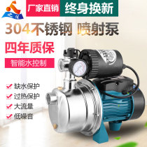 220V automatic household water heater stainless steel booster pump tap water self-priming water pump hot water pipe jet pump