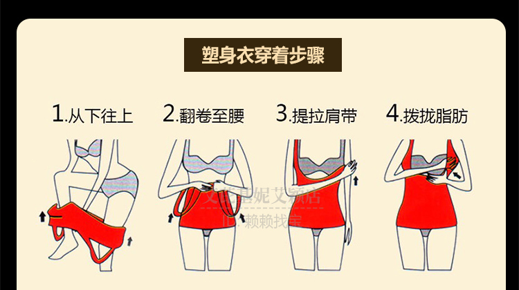 Ai Ji Ke Ni đích thực corset bụng yếm trong hình chữ U cơ thể phù hợp với bụng vest hỗ trợ ngực sau sinh tháng