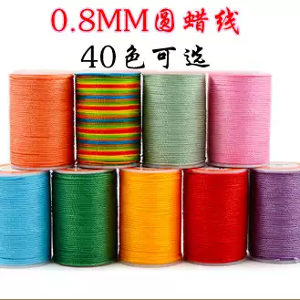 Round wax thread hand woven material 0 8mm South American wax Macrame hand woven wax wire