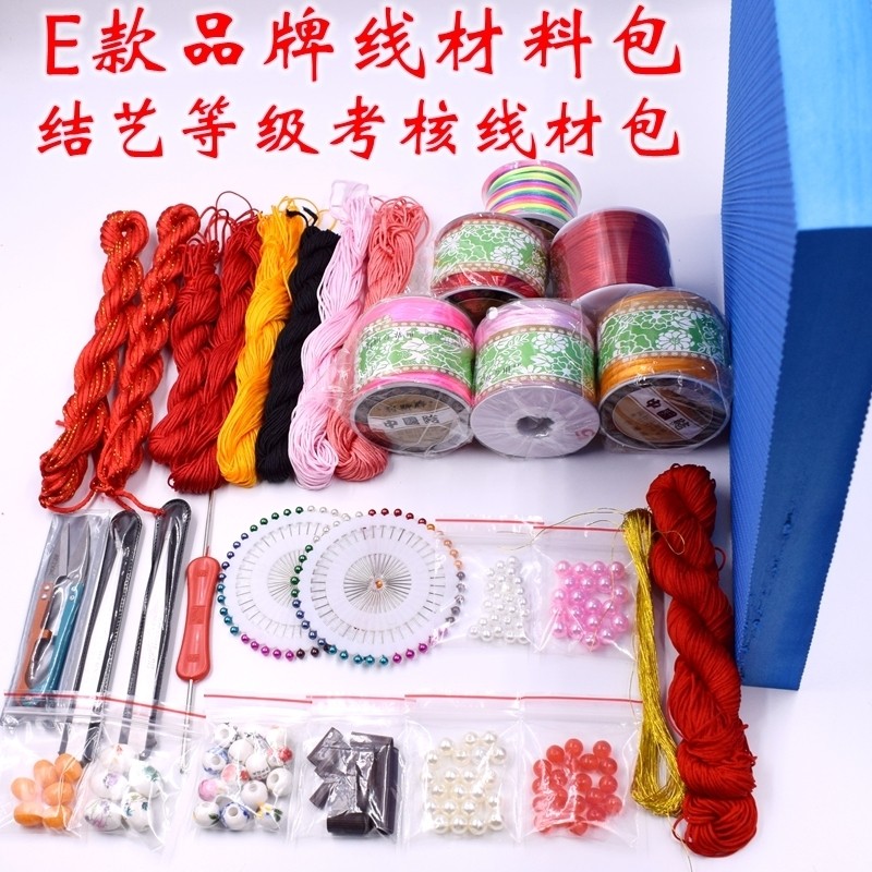 China Knots Wire New Hands Starter Material Packs-Learn Chinese Knots 5 Number of Materials Package Laurtech Class Material Package