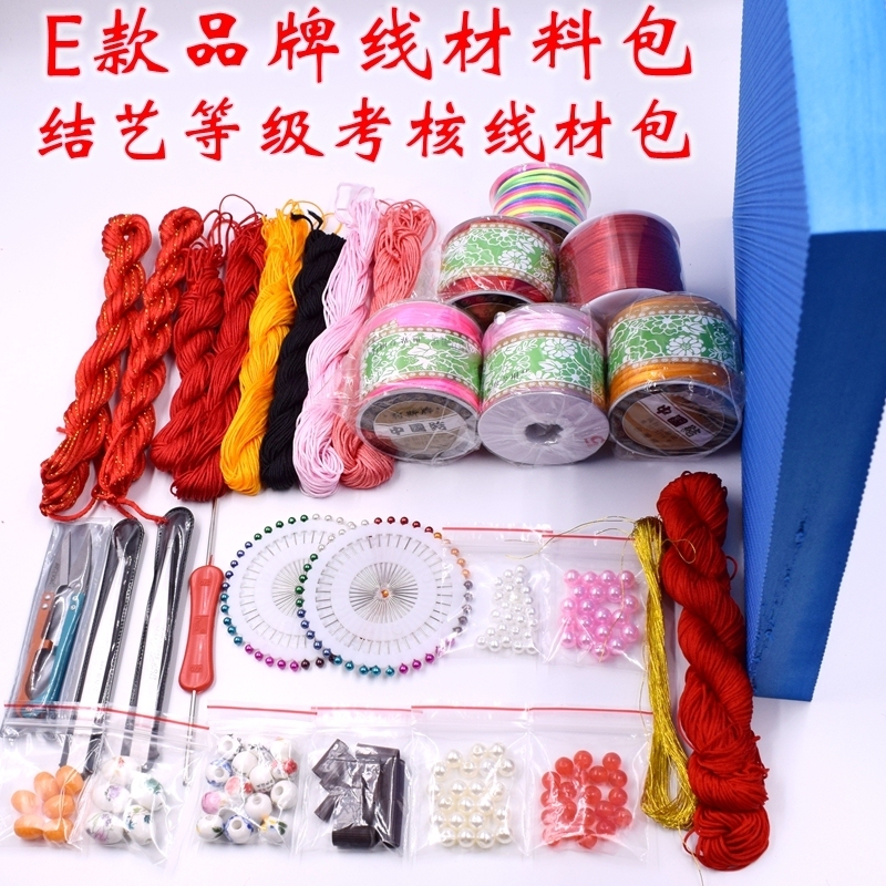 Chinese Knotting Materials Beginner's Kit - Learn to Make Chinese Knots No. 5 Material Set, Labor Skills Class Material Kit Chinese Knotting Materials Beginner's Kit - Learn to Make Chinese Knots No. 5 Material Set, Labor Skills Class Material Kit