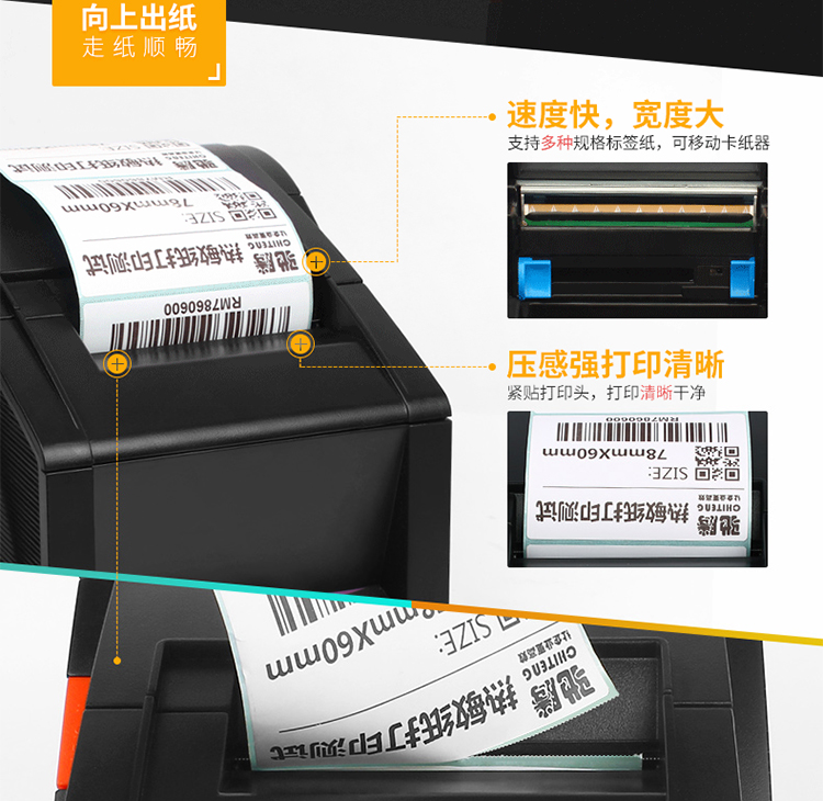 Jiabo GP3120TU Máy in mã vạch nhiệt Máy dán nhãn Quần áo Tag siêu thị Giá Sticker - Thiết bị mua / quét mã vạch