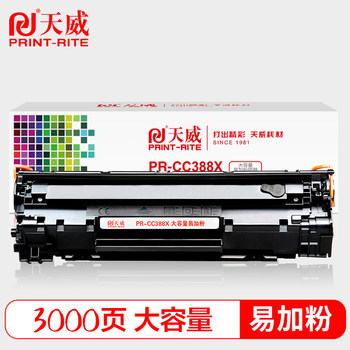 Tianwei pr-cc388x toner cartridge is suitable for hp original p1106 p1108 p1008 m1216 m1213 drum