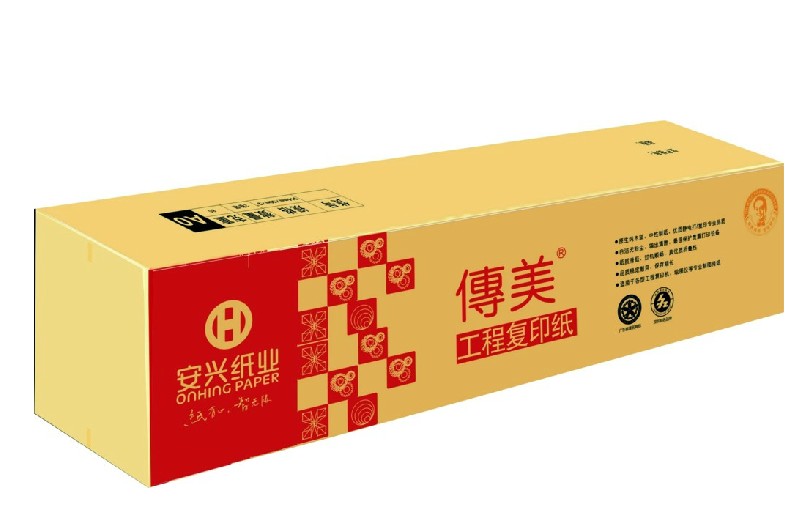 Anxing Paper Chuanmei A0 880*50M 80G Engineering Photocopying Paper