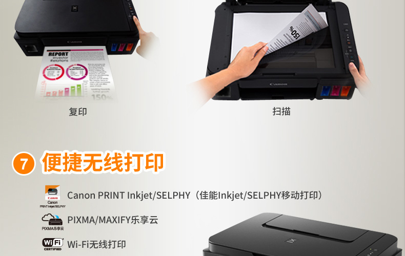 Canon G3800 loại hộp mực ảnh tài liệu văn phòng tại nhà kết nối không dây đa chức năng - Thiết bị & phụ kiện đa chức năng