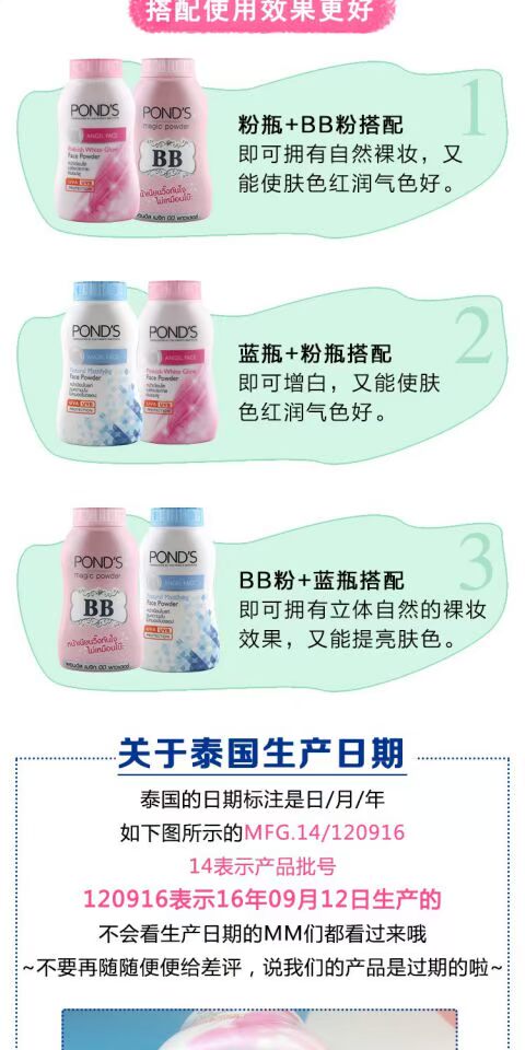 Thái Lan Ponds Ponds Makeup Control Oil Loose Powder Matte Pearlescent Powder Liu Hai Oilproof Lasting Concealer - Quyền lực phấn phủ shu uemura