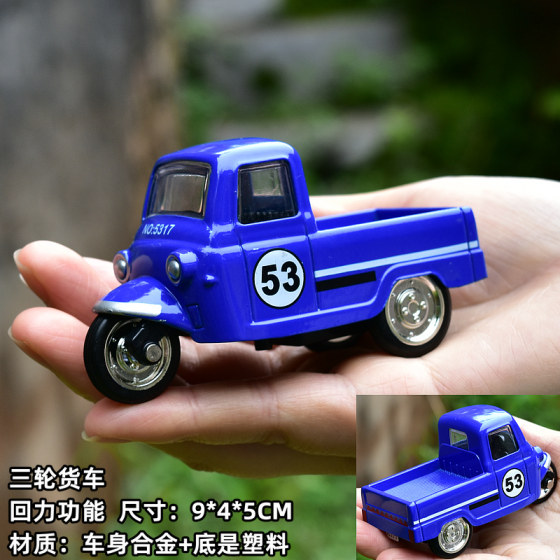 摩托车跑车踏板车玩具模型合金小车男孩三轮回力滑行 儿童玩具车