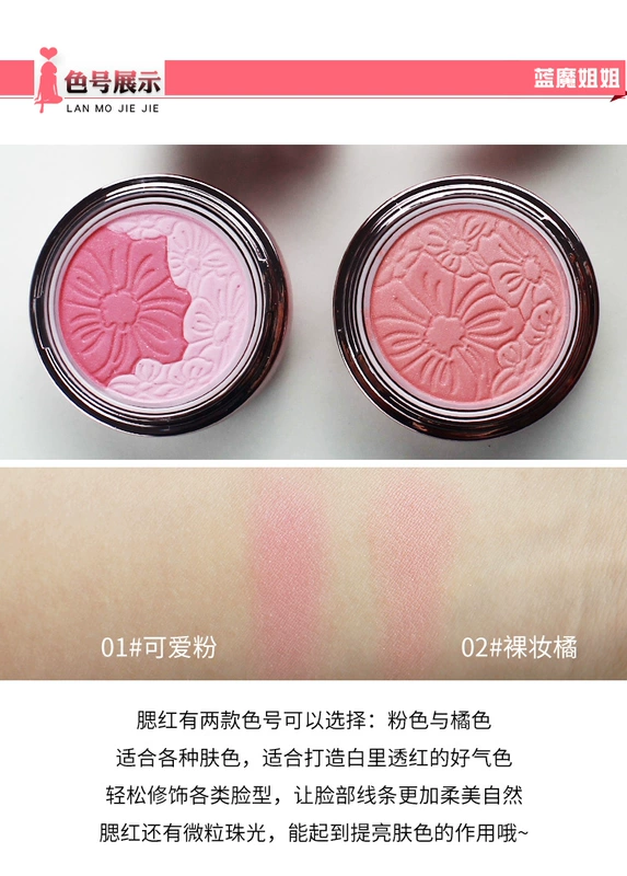 Hoa xác thực Mistine hai màu hoa 漾 Phấn má hồng / phấn mắt ngọc trai tự nhiên không dễ tẩy trang - Blush / Cochineal bảng má kryolan