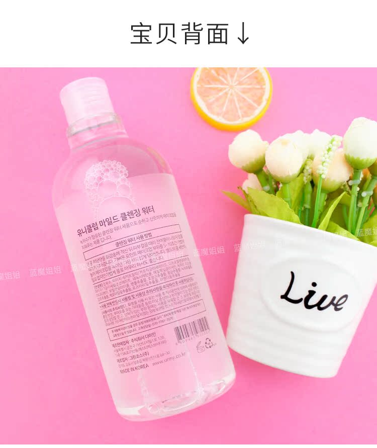 Hàn Quốc Chính hãng Unny Tẩy trang Môi và Môi nhẹ nhàng Không kích thích Làm sạch sâu 500ml tẩy trang garnier cho da dầu mụn