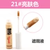 Hàn Quốc Alice ETUDE HOME BIG che khuyết điểm che khuyết điểm Che mụn mắt đen bút che khuyết điểm Kem che khuyết điểm