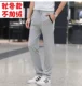 Phiên bản mở rộng của quần thể thao giản dị cotton cotton thẳng quần dài quần nam mùa thu và mùa đông dài 120cm quần âu