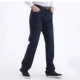 Quần jeans cạp cao quần dài 120cm quần lửng ống rộng cộng với quần nhung dày siêu dài