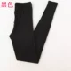 Quần dài co giãn mỏng quần cotton nam modal ấm quần mùa đông quần legging dài 120cm quần bó sát cho nữ