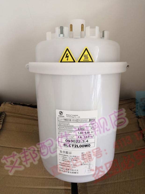 13KG Tongda humidifying tank BLCT2L00W0 093022 3 4 Suitable for Imikon Invik air conditioning
